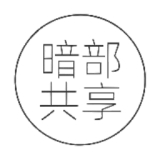 小北暗部软件库